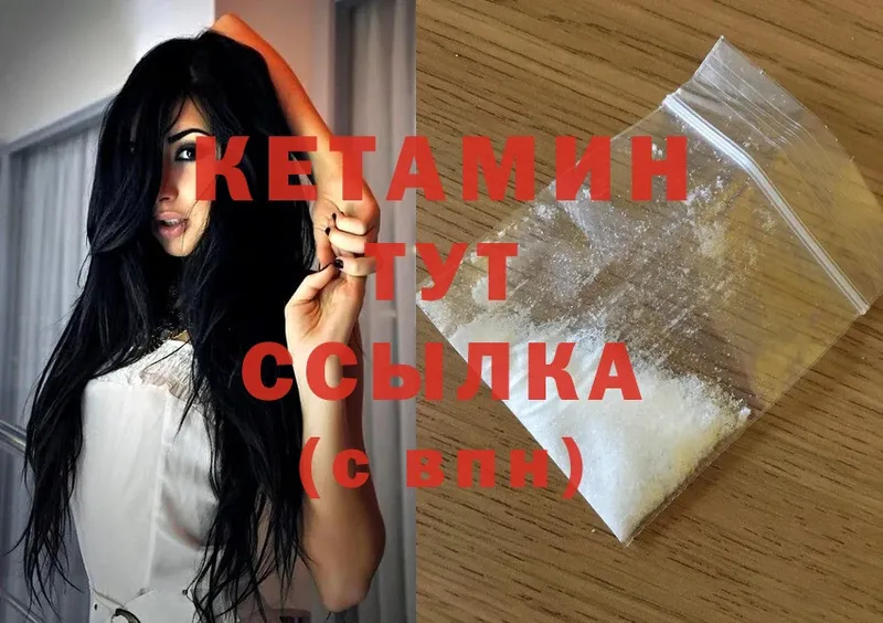 Кетамин ketamine  где продают наркотики  Белореченск 