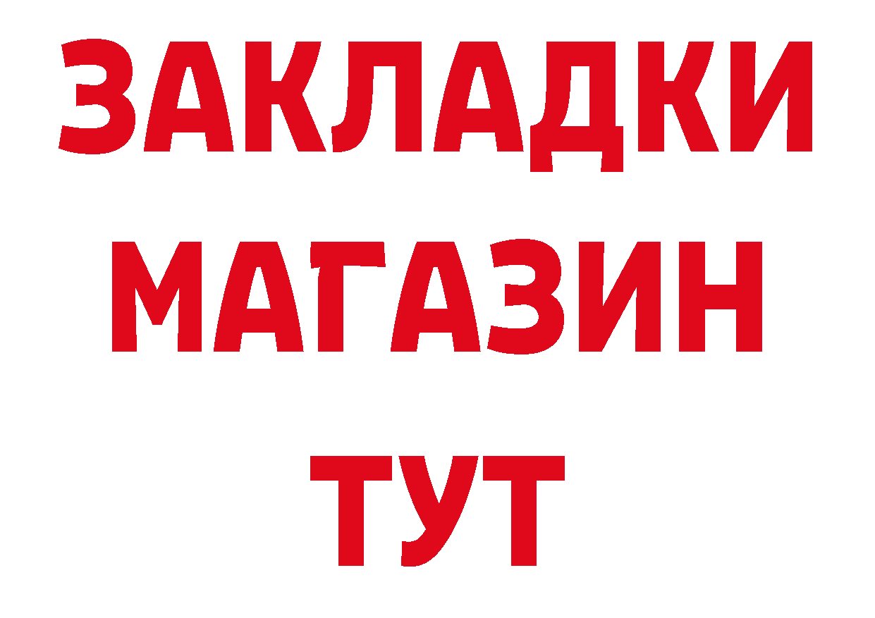 Героин Афган как зайти даркнет блэк спрут Белореченск