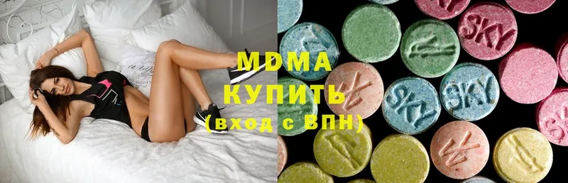 MDMA VHQ  кракен вход  Белореченск 